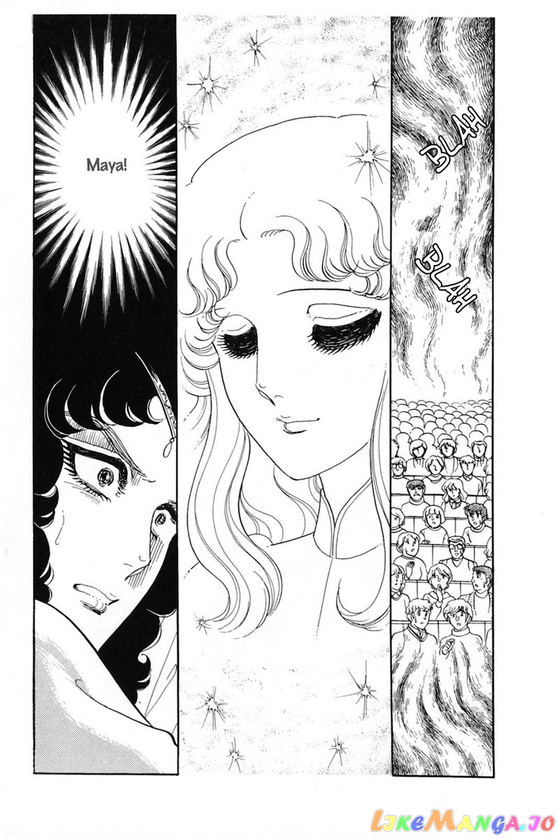Glass Mask chapter 141 - page 4