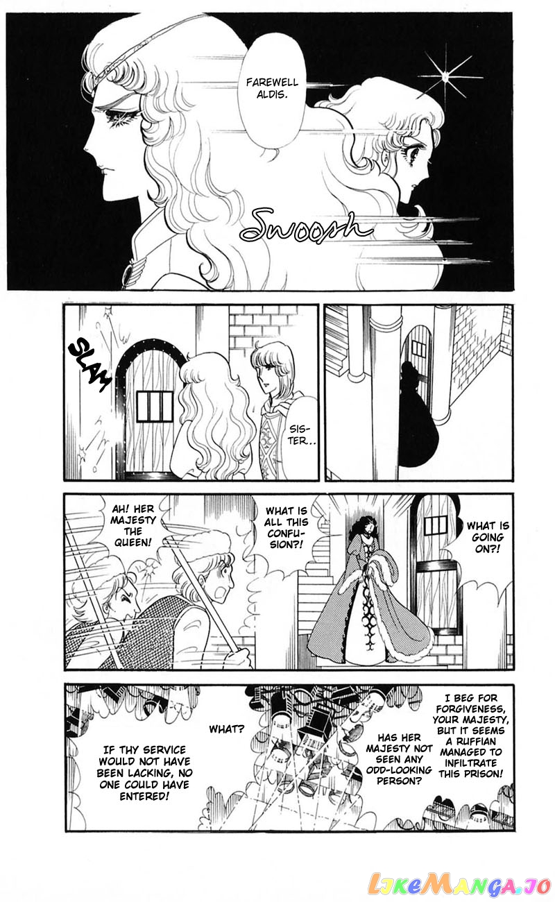 Glass Mask chapter 141 - page 7
