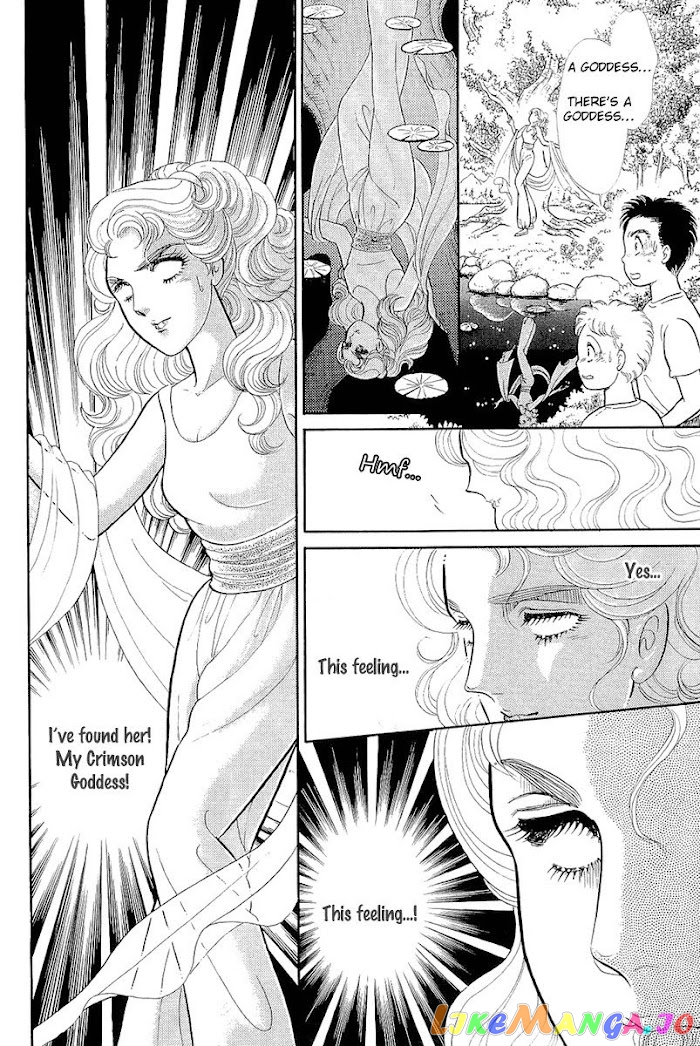 Glass Mask chapter 213 - page 13