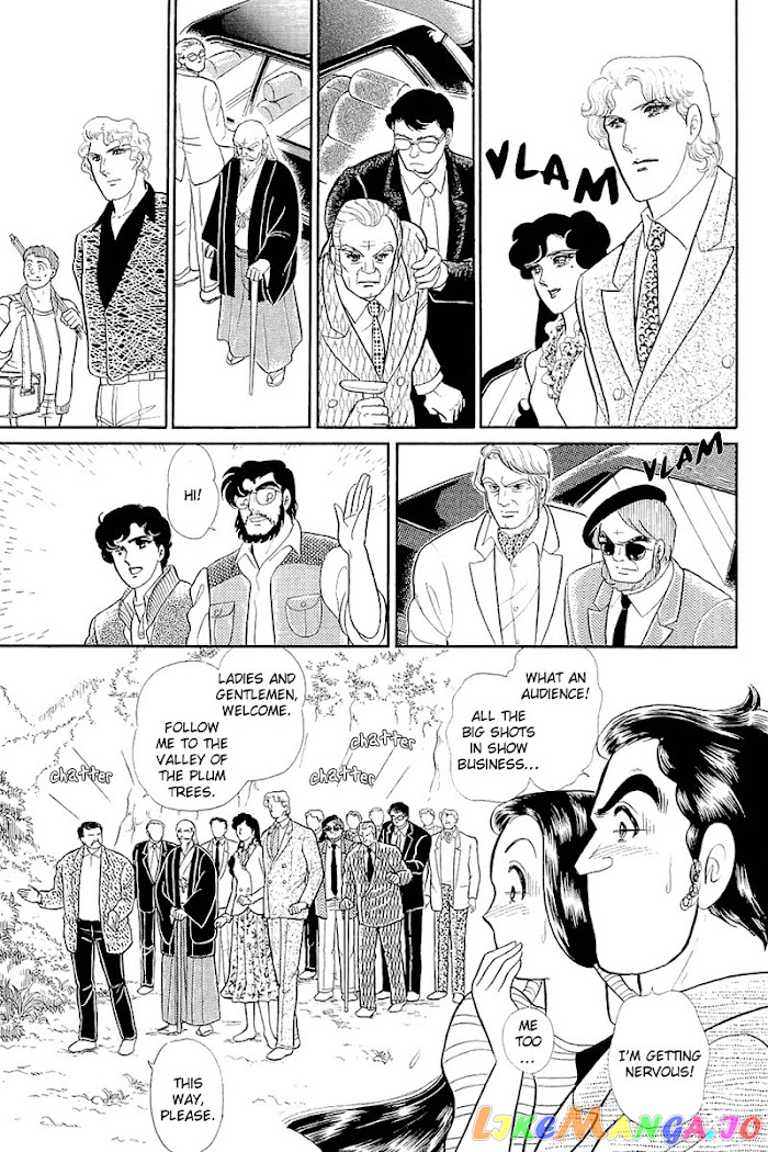 Glass Mask chapter 213 - page 18