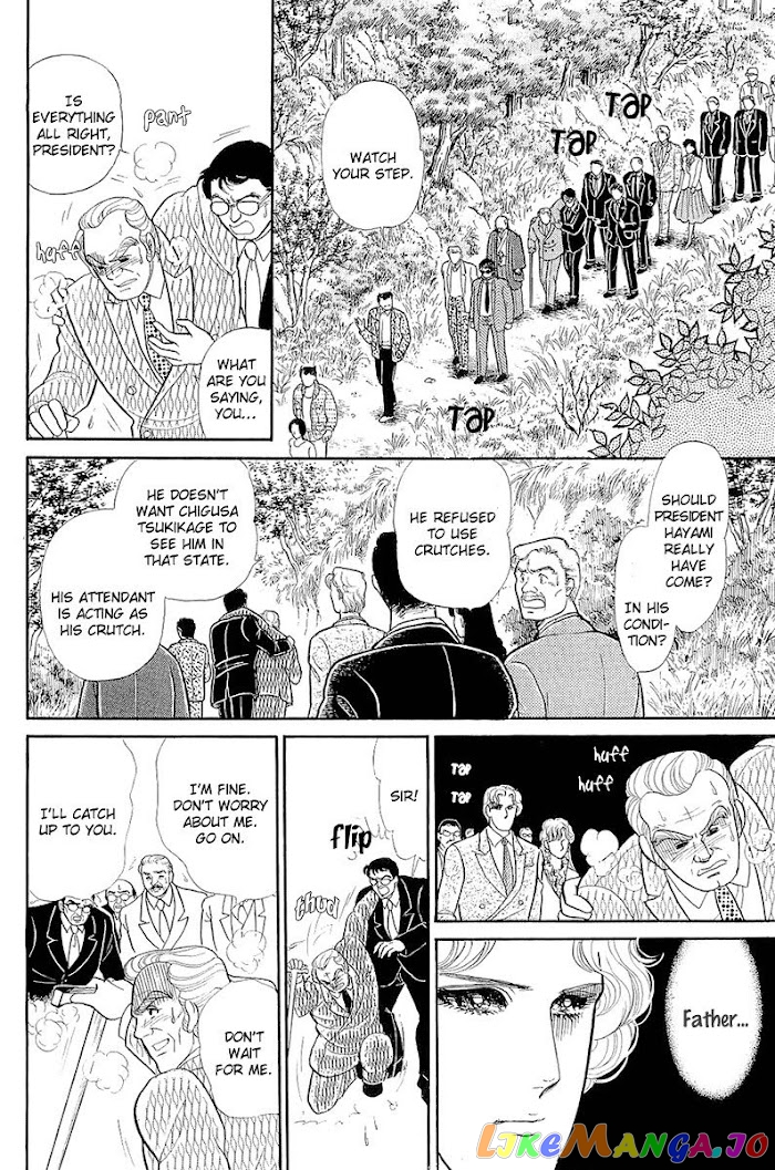 Glass Mask chapter 213 - page 19