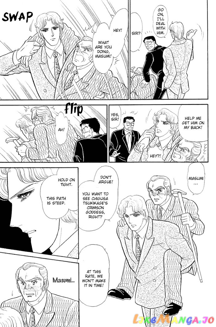 Glass Mask chapter 213 - page 20