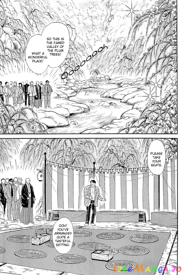 Glass Mask chapter 213 - page 22
