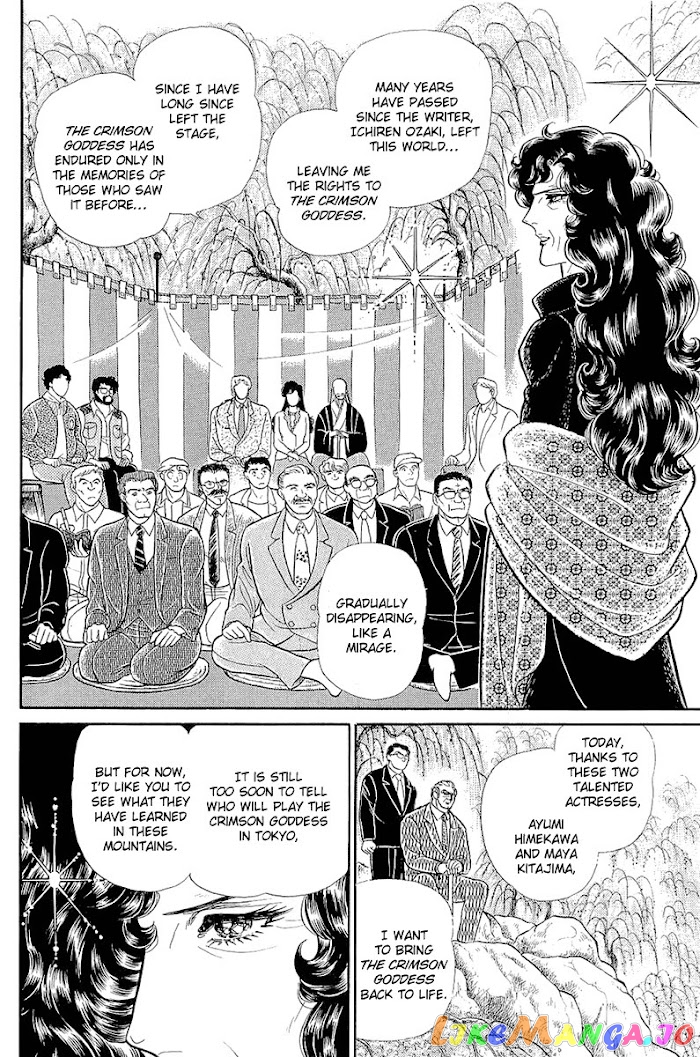 Glass Mask chapter 213 - page 25