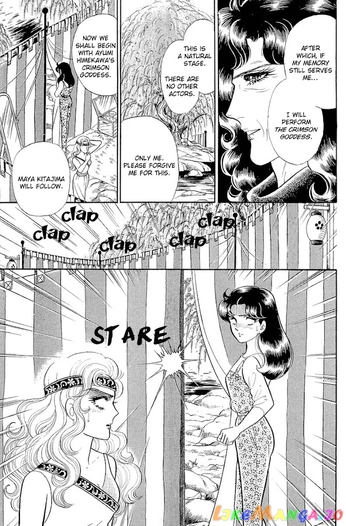 Glass Mask chapter 213 - page 26