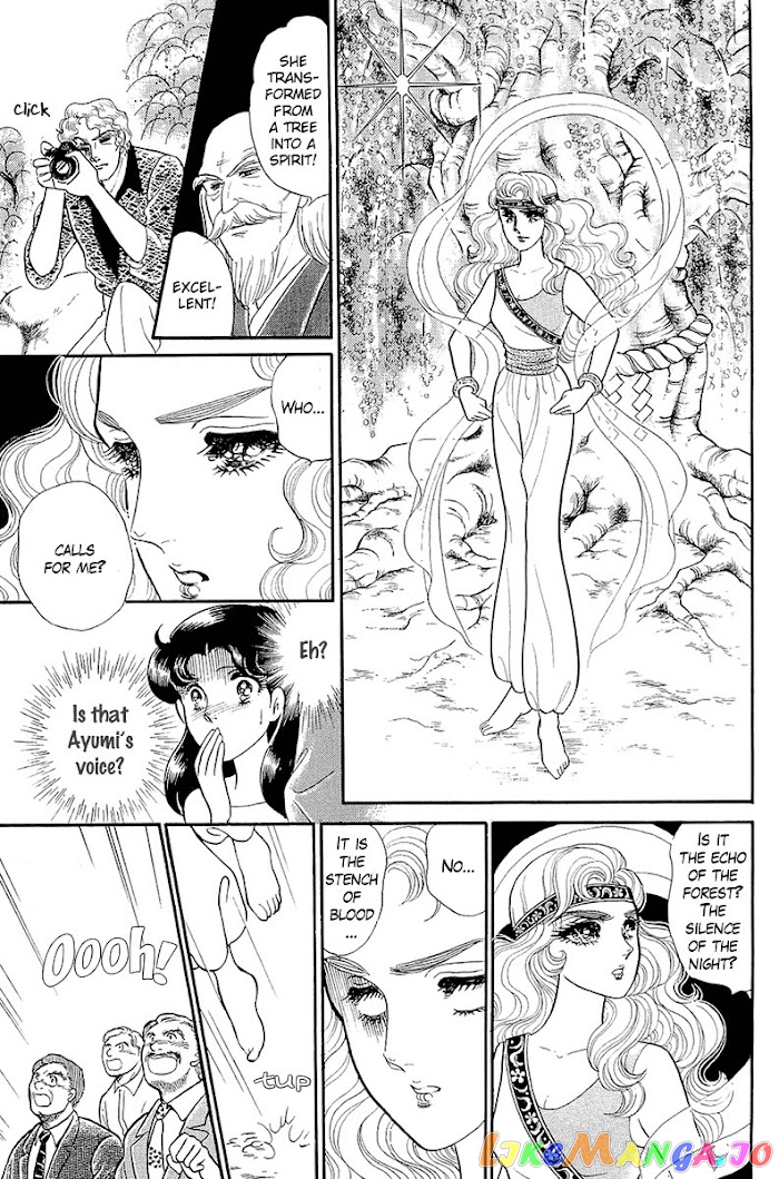 Glass Mask chapter 213 - page 30