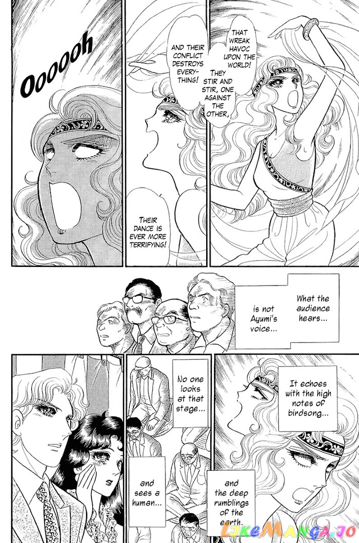 Glass Mask chapter 213 - page 33