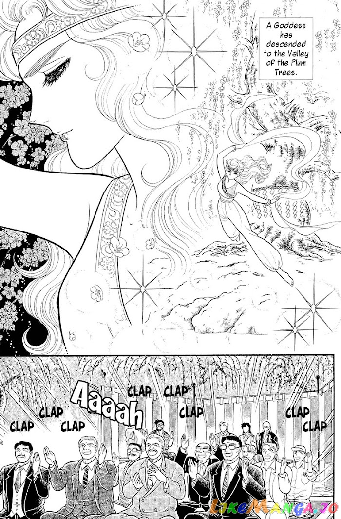Glass Mask chapter 213 - page 34