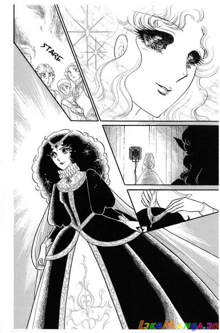Glass Mask chapter 61 - page 1