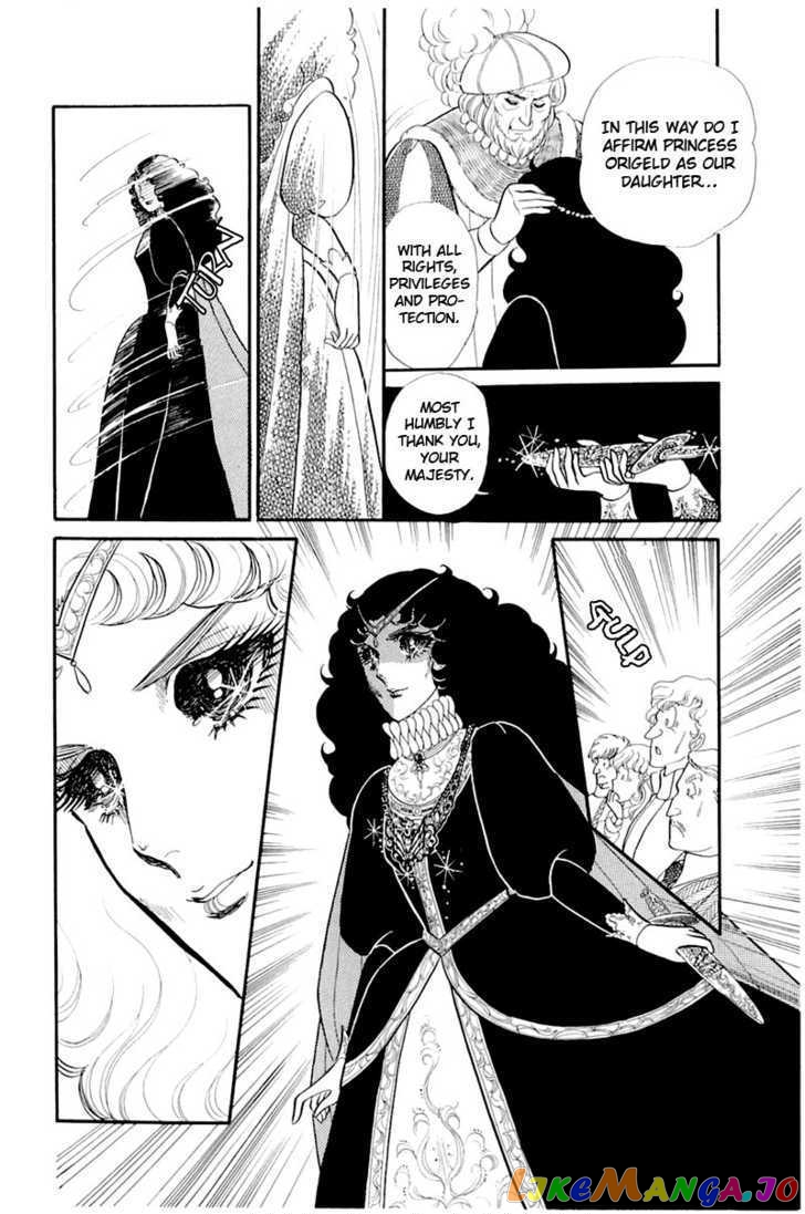 Glass Mask chapter 61 - page 11