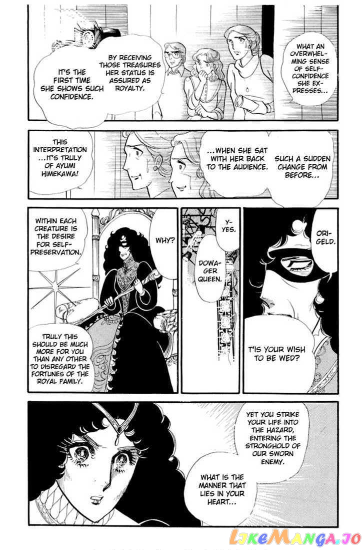 Glass Mask chapter 61 - page 12