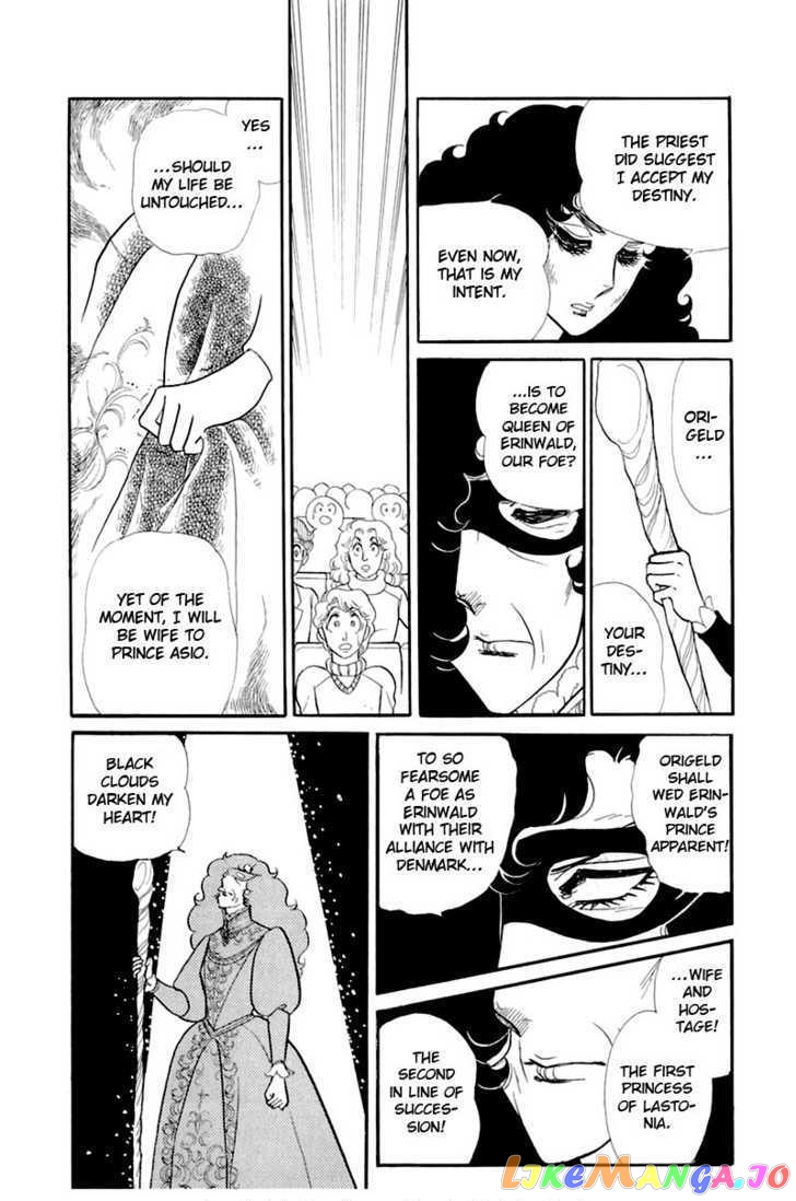 Glass Mask chapter 61 - page 17