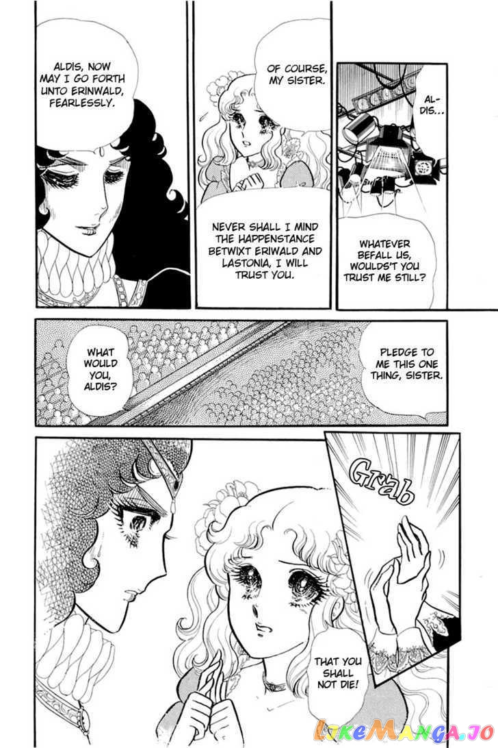 Glass Mask chapter 61 - page 19