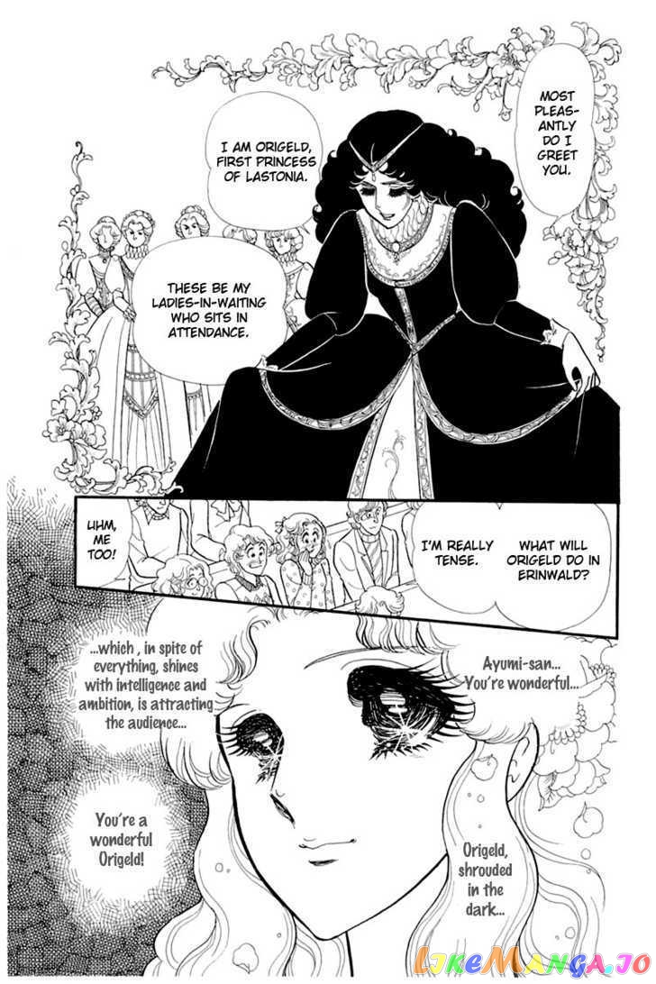 Glass Mask chapter 61 - page 24