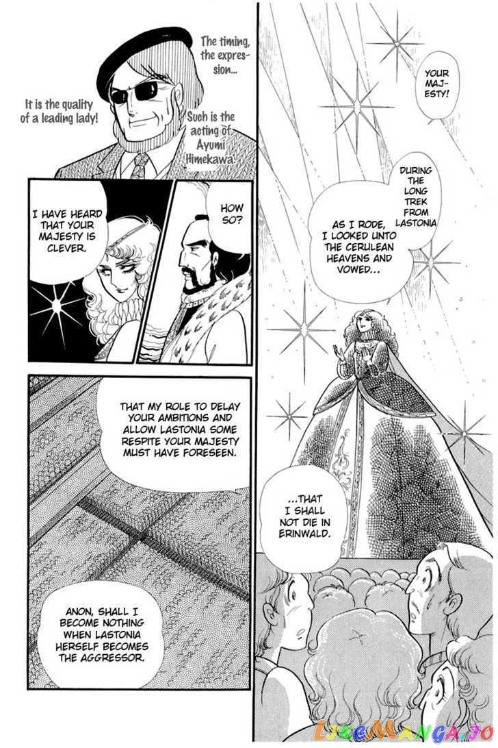 Glass Mask chapter 61 - page 29