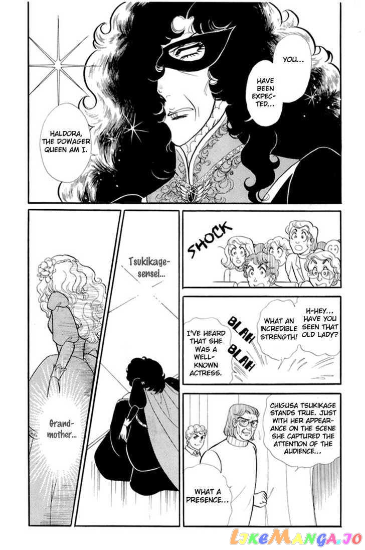 Glass Mask chapter 61 - page 6