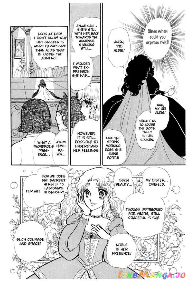 Glass Mask chapter 61 - page 9