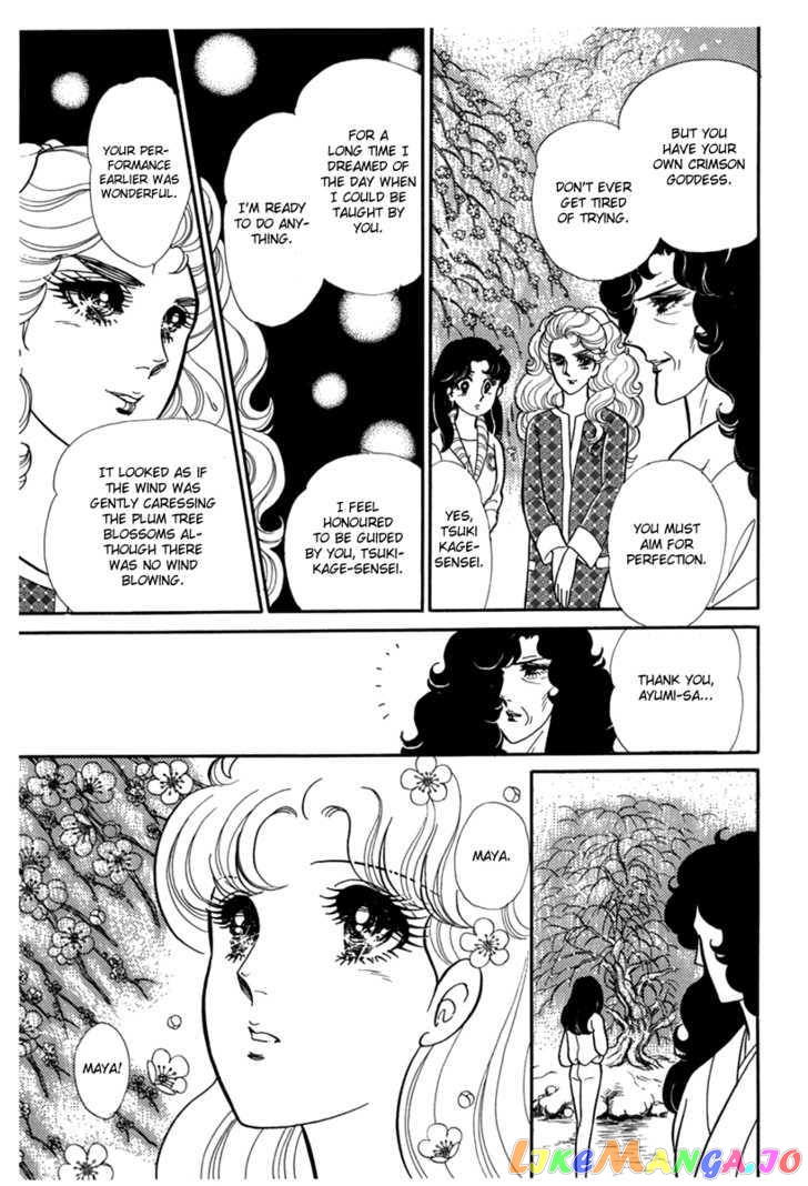 Glass Mask chapter 102 - page 10