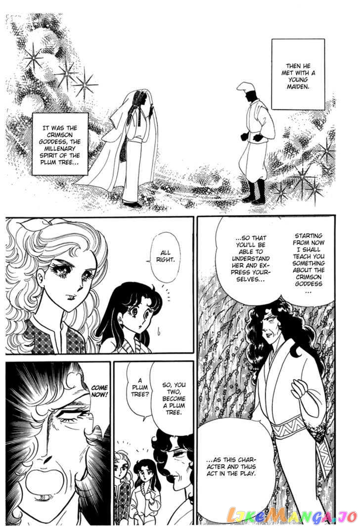 Glass Mask chapter 102 - page 14
