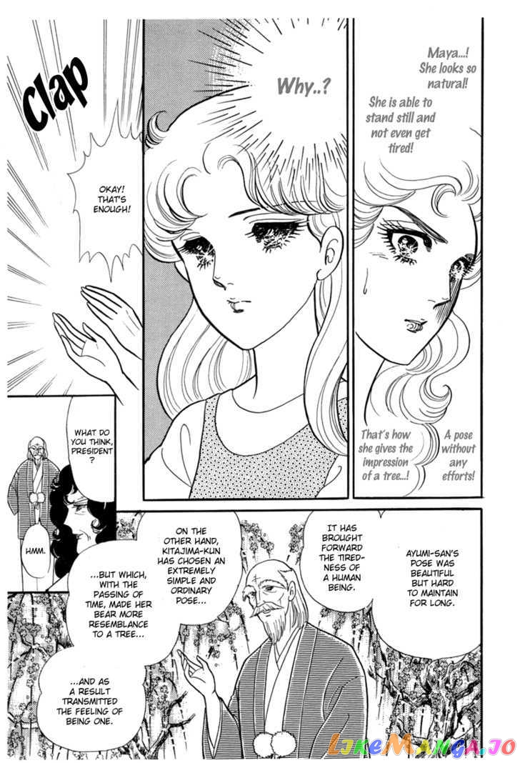 Glass Mask chapter 102 - page 18