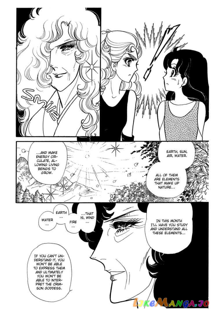 Glass Mask chapter 102 - page 21