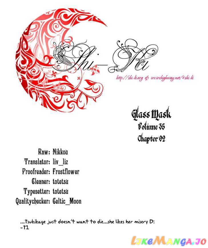 Glass Mask chapter 102 - page 3