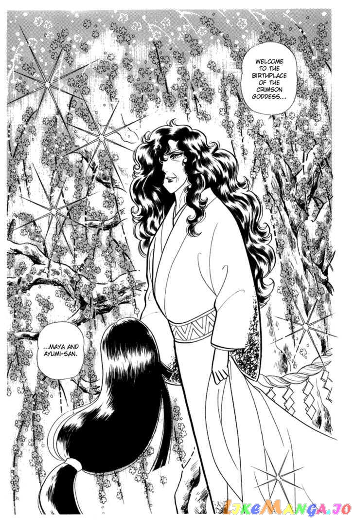 Glass Mask chapter 102 - page 6