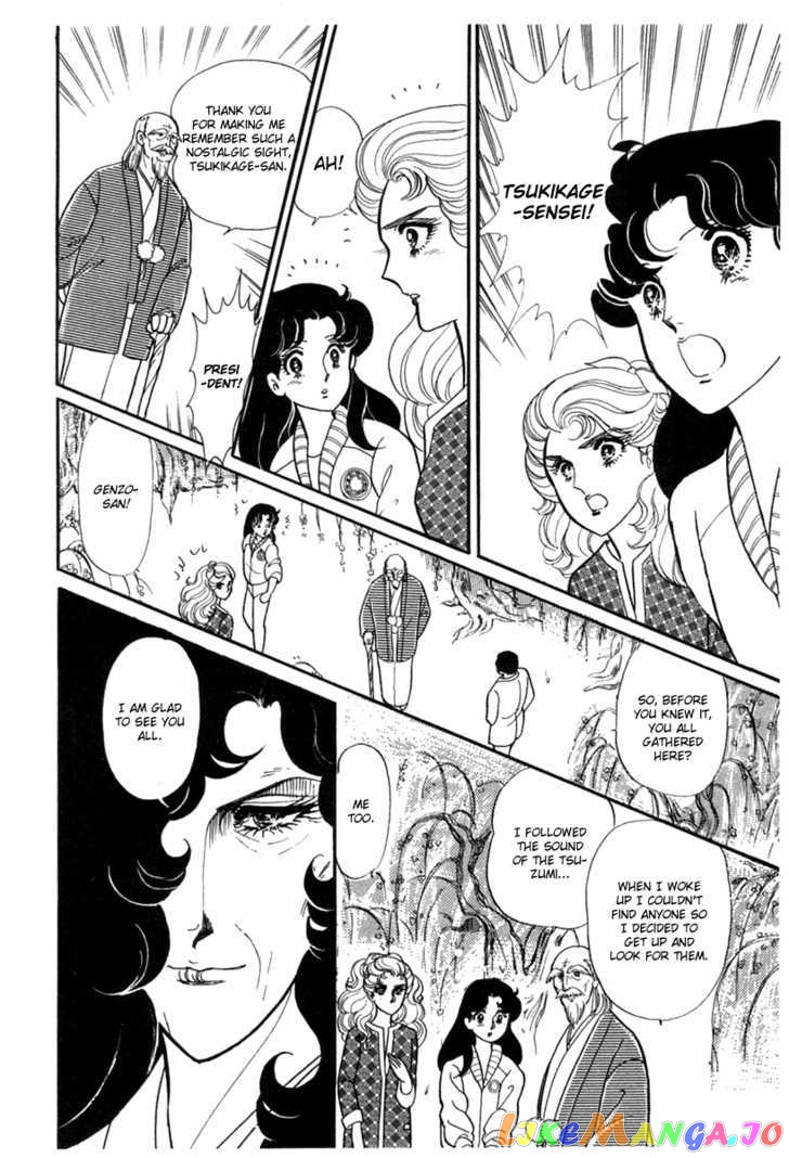 Glass Mask chapter 102 - page 7