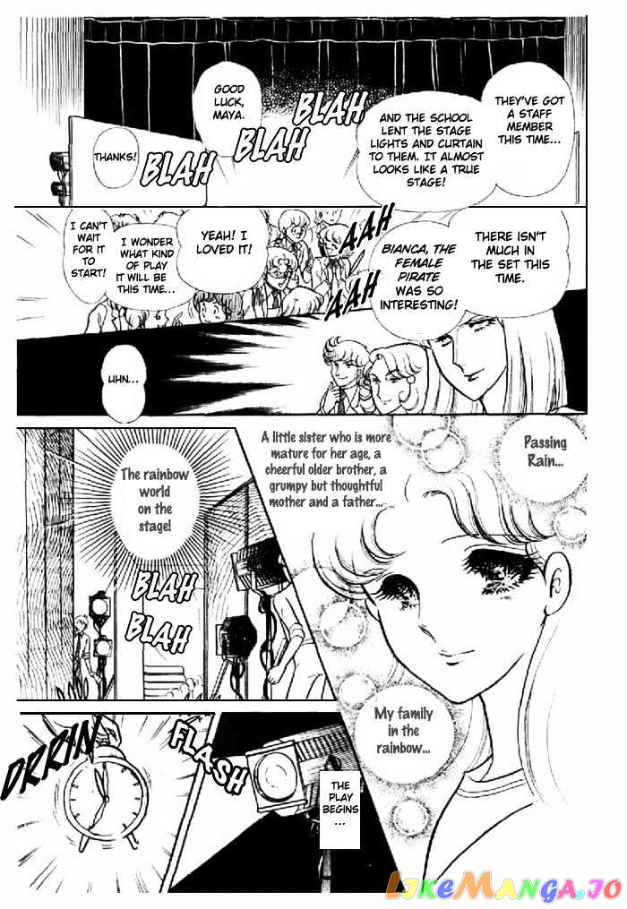 Glass Mask chapter 23 - page 13