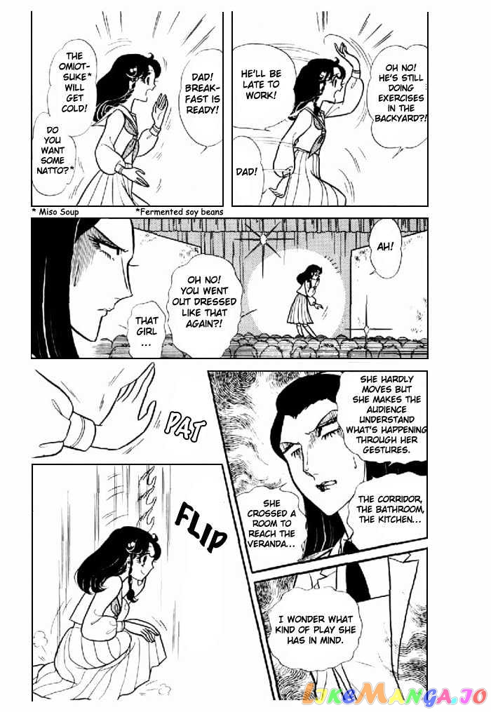Glass Mask chapter 23 - page 22