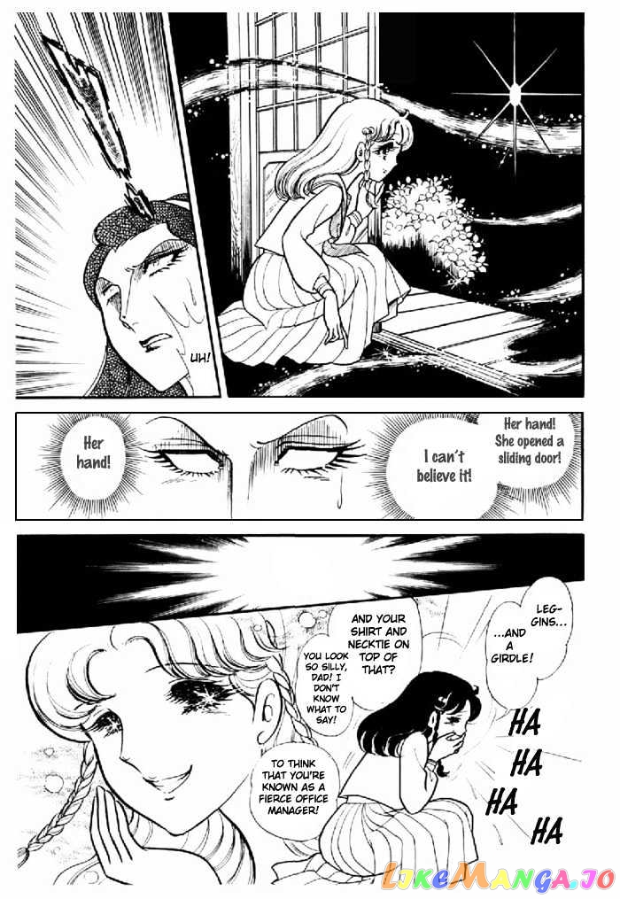 Glass Mask chapter 23 - page 23