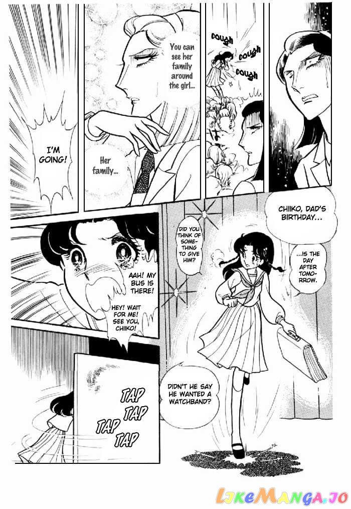 Glass Mask chapter 23 - page 25