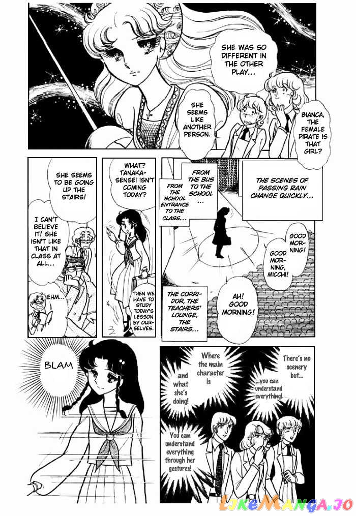 Glass Mask chapter 23 - page 26