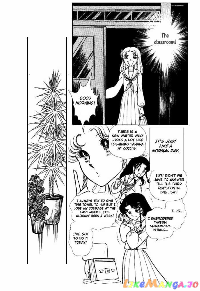 Glass Mask chapter 23 - page 27
