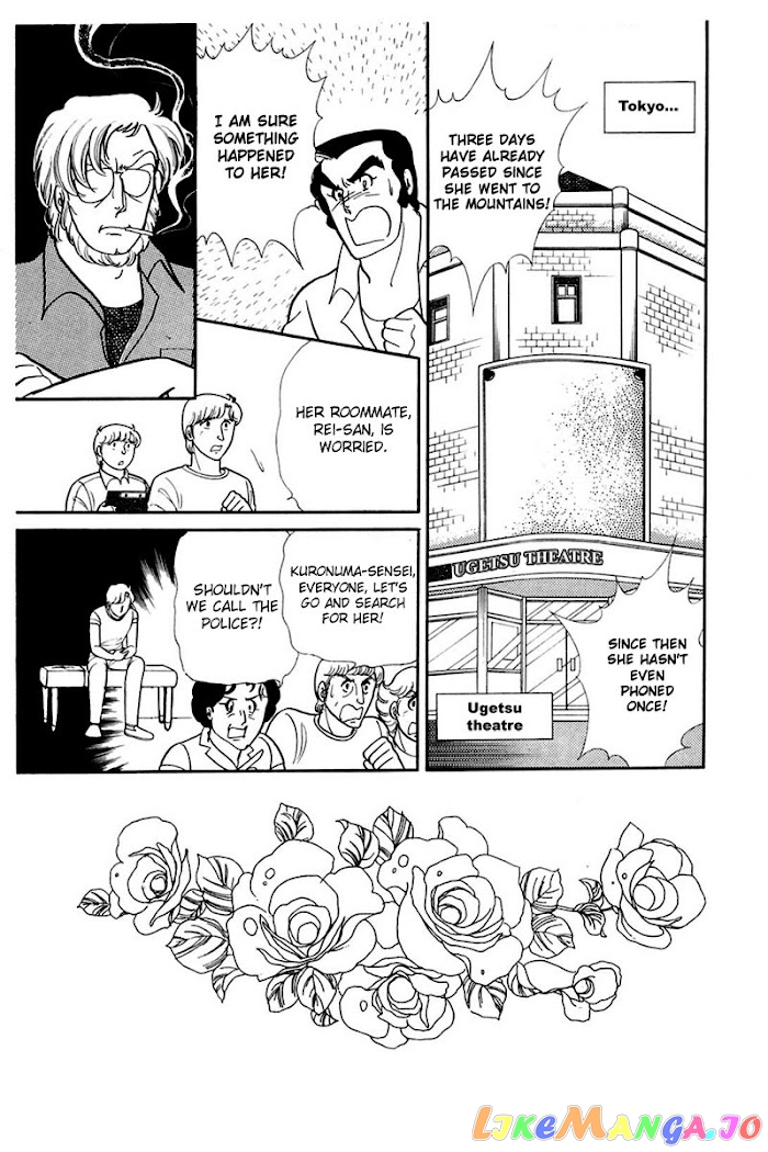 Glass Mask chapter 165 - page 1