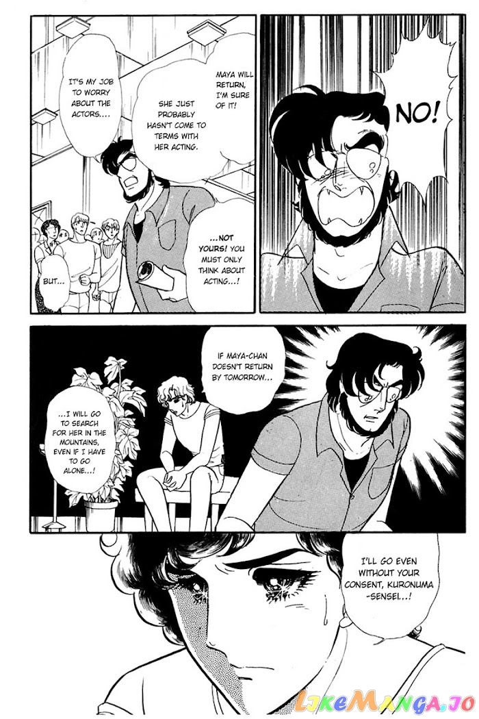 Glass Mask chapter 165 - page 2
