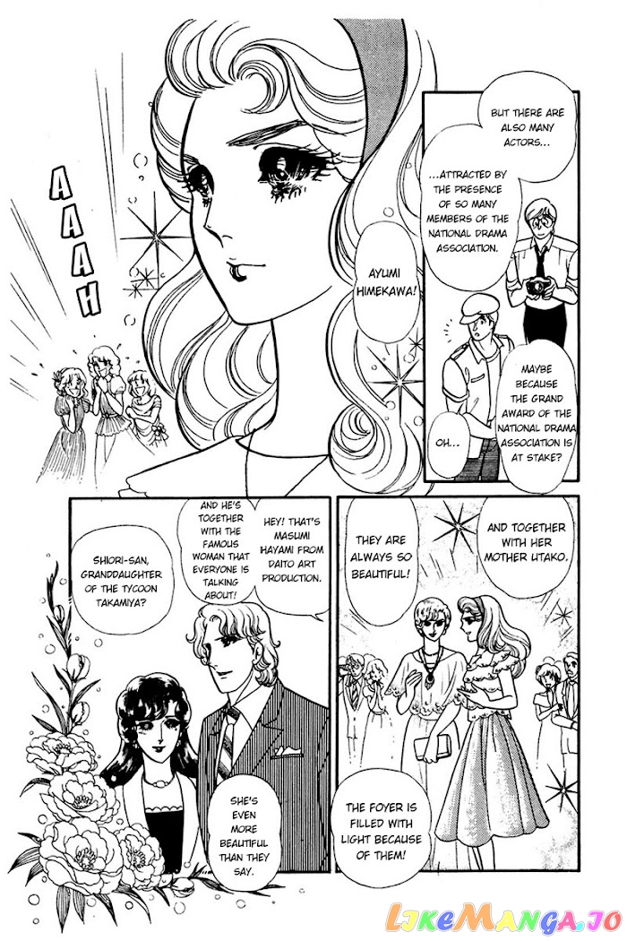Glass Mask chapter 165 - page 27