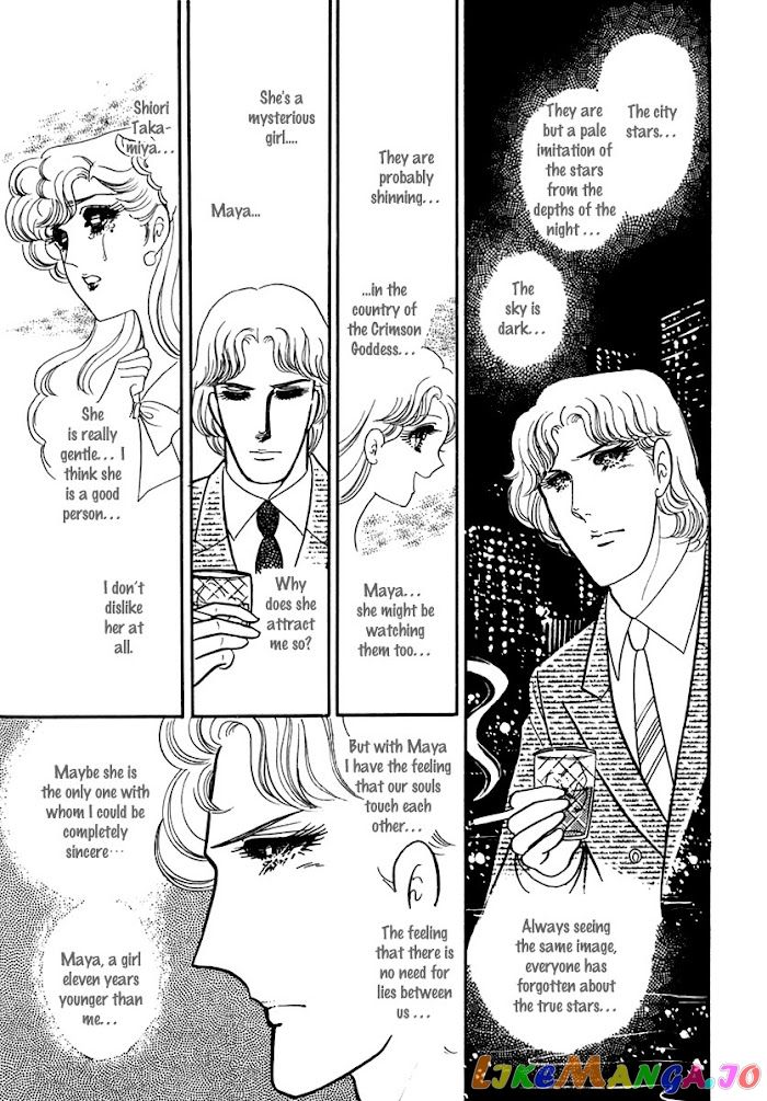 Glass Mask chapter 189 - page 10