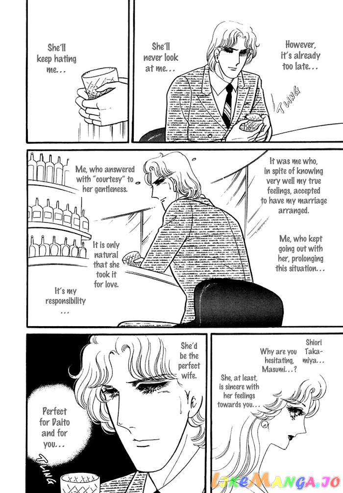 Glass Mask chapter 189 - page 11
