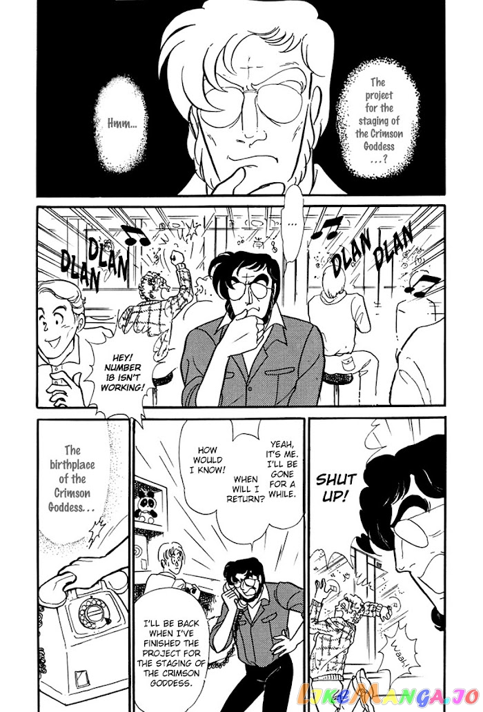 Glass Mask chapter 189 - page 13