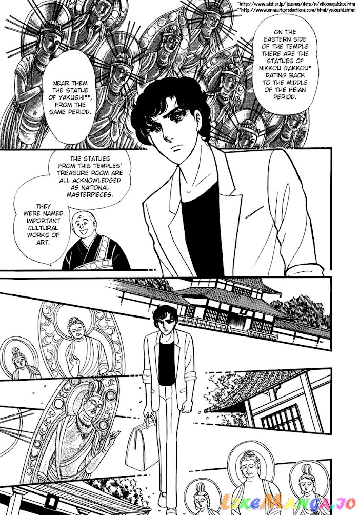 Glass Mask chapter 189 - page 16