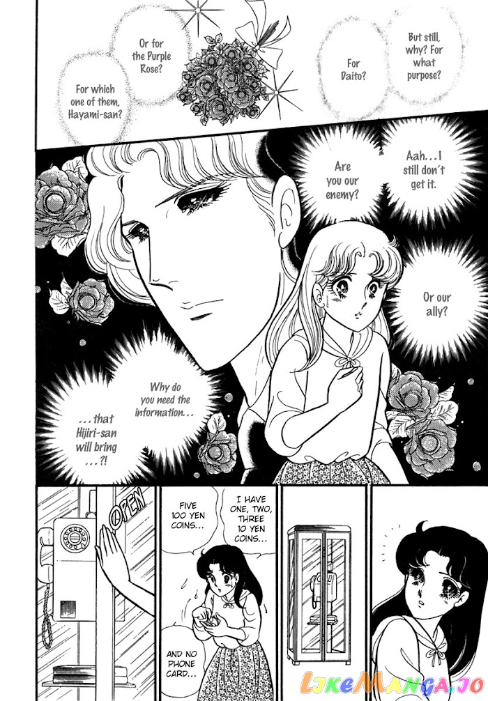 Glass Mask chapter 189 - page 27