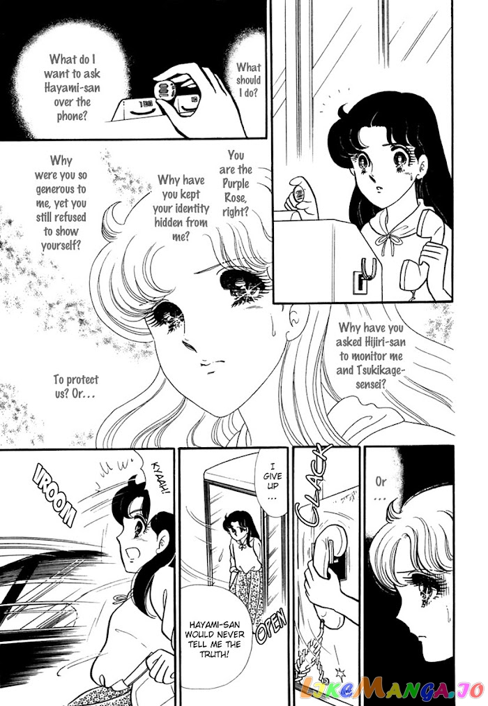 Glass Mask chapter 189 - page 28