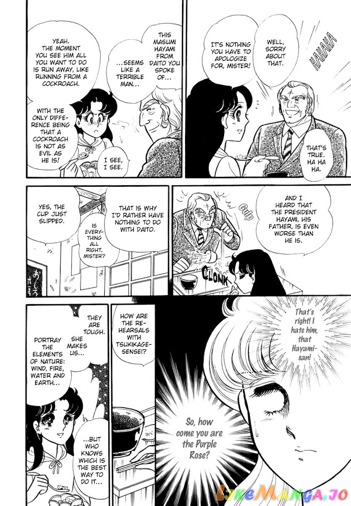Glass Mask chapter 189 - page 33