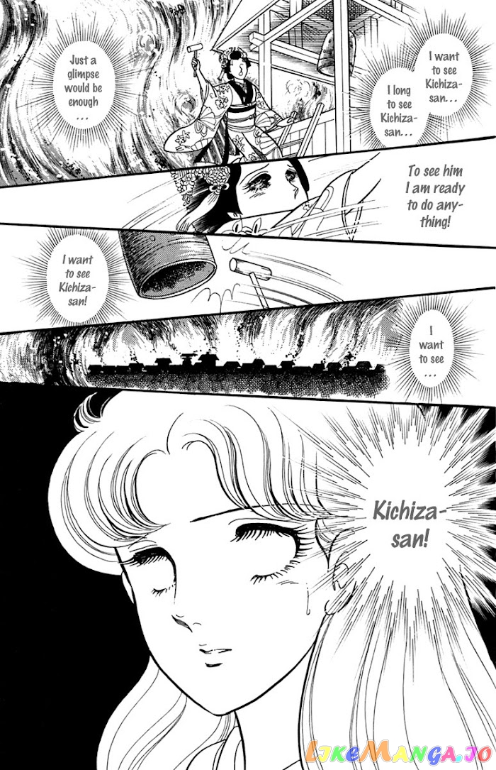 Glass Mask chapter 189 - page 38