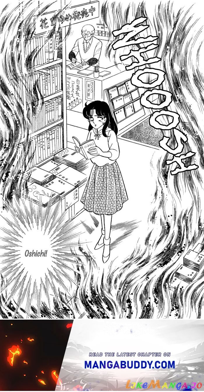 Glass Mask chapter 189 - page 39