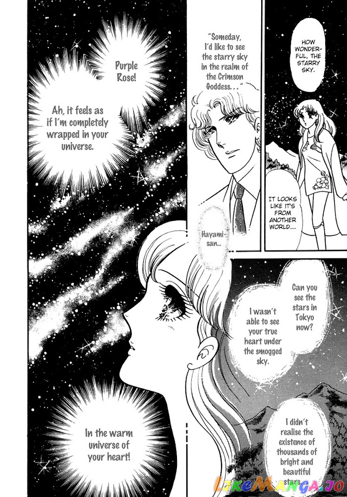 Glass Mask chapter 189 - page 5
