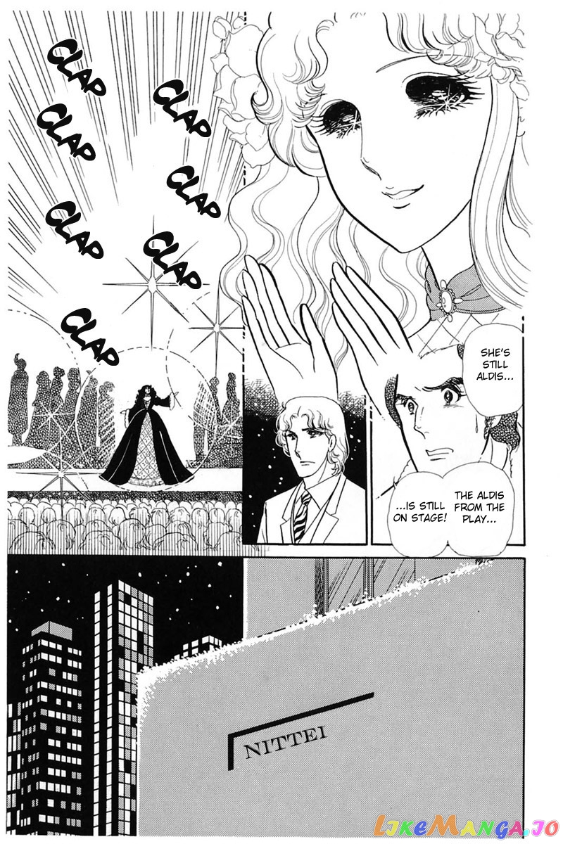Glass Mask chapter 142 - page 14