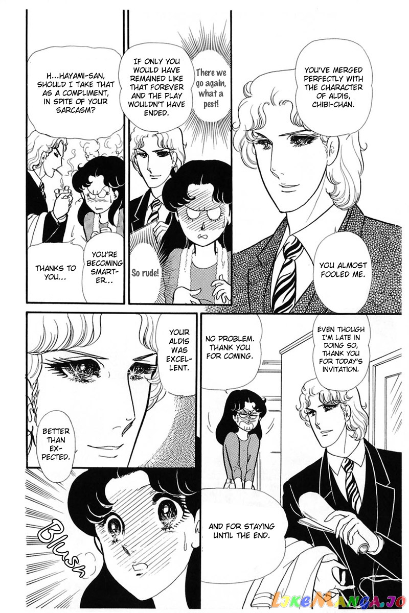 Glass Mask chapter 142 - page 17