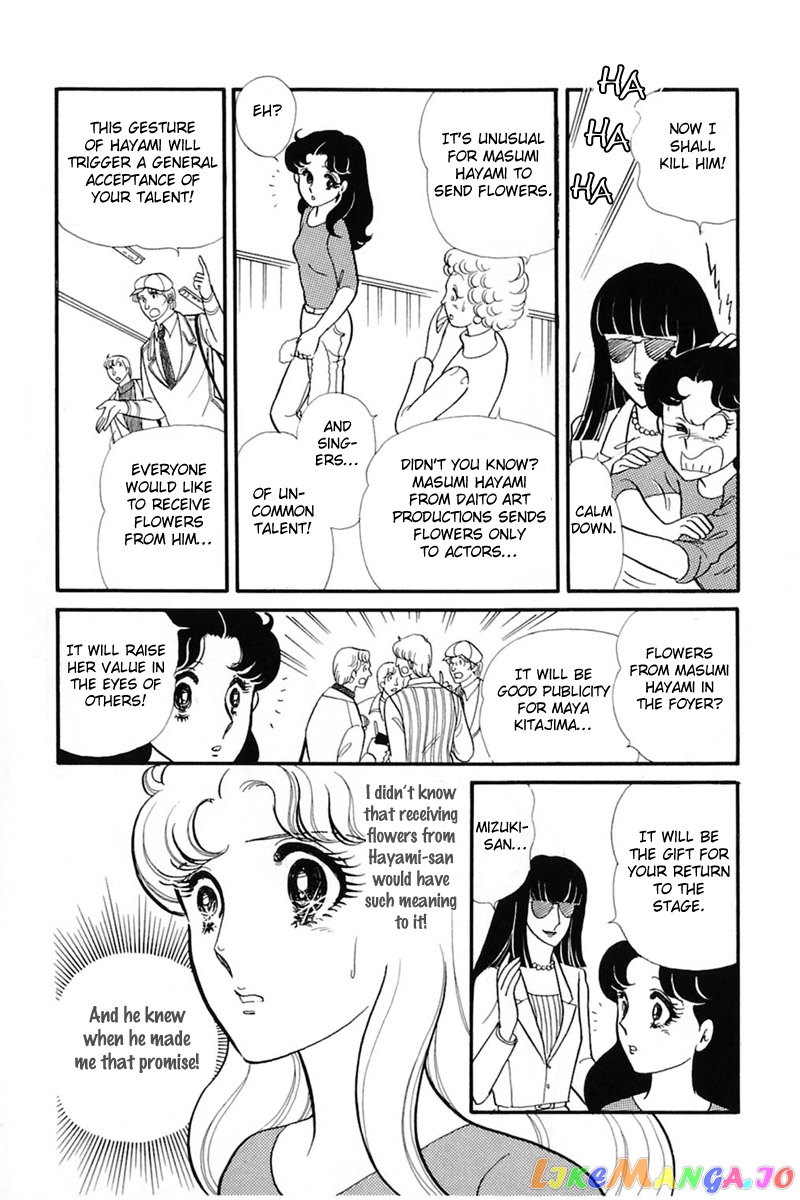Glass Mask chapter 142 - page 19
